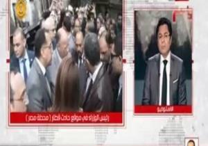 متحدث الوزراء لـ خالد أبو بكر: حادث محطة مصر نتيجة للإهمال
