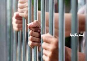 السجن 6 سنوات لمتهمين بالإتجار في الشابو بمدينة سوهاج