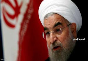 روحاني يرفض تفتيش قواعد إيران العسكرية