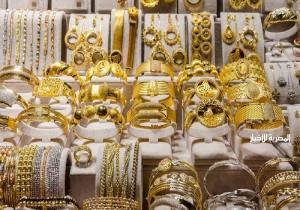 أسعار الذهب اليوم الأربعاء 25 أكتوبر 2023 في مصر
