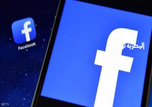 اتهامات جديدة لفيسبوك بالتنصت على المستخدمين
