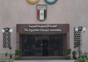 قرارات عاجلة من اللجنة الأولمبية المصرية..