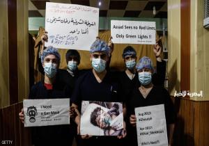 عقوبات أوروبية على 16 مسؤولا سوريا "بسبب الكيماوي"