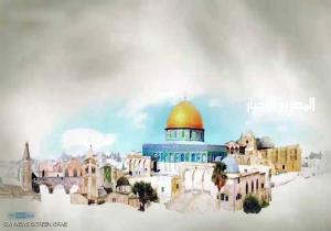 إنفوغرافيك.. إسرائيل تترجم قرار ترامب بشأن القدس