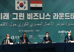 مون جيه: التبادل التجاري بين مصر وكوريا الجنوبية بلغ نحو ملياري دولار سنويا والاستثمارات نحو 800 مليون دولار