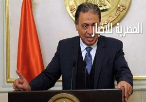 وزارة الصحة:  تغلق مستشفى «طلعت مصطفى» بالإسكندرية بعد رفضها علاج طفلين