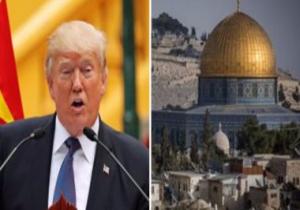مسئول أمريكى: قرار ترامب بشأن القدس لا رجعة فيه ومبادرة سلام جديدة مطلع 2018
