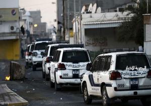 الأمن البحريني يقبض على 286 مطلوبا