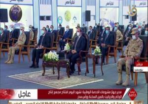 الرئيس السيسي محفزا الشركات المصرية لتطوير الدولة: "يلا نشتغل ونعمر بلدنا"