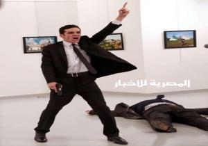صورة مقتل سفير روسيا في أنقرة تفوز بجائزة دولية