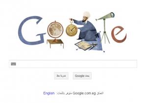 جوجل يحتفل اليوم بذكرى ميلاد الفلكى العربى نصر الدين الطوسى