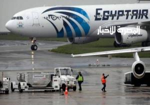 مفاجأة مصر للطيران بمناسبة الكريسماس