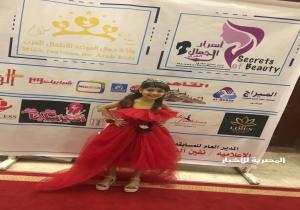 الفنانة الصغيرة "جنا ايهاب" تحصل على لقب ملكة جمال الموضة للأطفال العرب