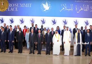 صورة تذكارية للمشاركين في قمة القاهرة للسلام بحضور الرئيس السيسي