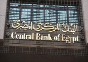 البنك المركزى: 18.7 مليار دولار تحويلات المصريين بالخارج في 7 أشهر