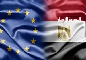 ترشح مصر والاتحاد الأوروبي لرئاسة المنتدى العالمي لمكافحة الإرهاب