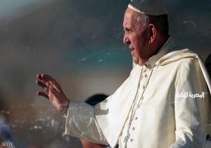 البابا فرنسيس: البشرية ستكون على شفا الهلاك