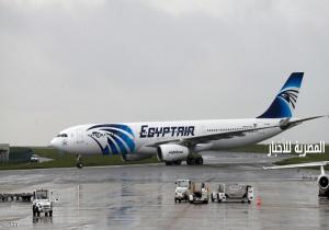 محققون مصريون .. يؤكدون إصلاح الصندوق الأسود للطائرة المصرية المنكوبة