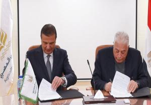 توقيع بروتوكول تعاون بين البنك الزراعي المصري ومحافظة جنوب سيناء لتعزيز الخدمات المصرفية والتمويلية بالمحافظة