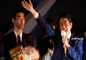 الحزب الحاكم باليابان في طريقه إلى "فوز كبير"