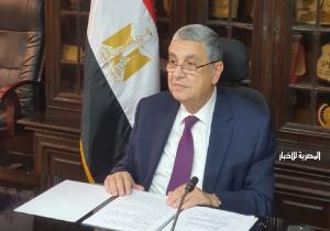 مصر تُوقع مذكرة تفاهم مع مالطا لتعزيز التعاون في "الكهرباء والطاقة"