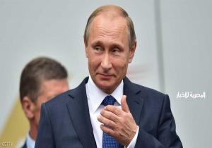 بوتن يعلن "النصر الكامل" على داعش شرق سوريا