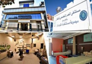 الرعاية الصحية: 30 تخصصًا طبيًا بالمجمع الطبى فى الإسماعيلية