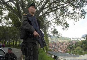 كولومبيا ..تعتقل أحد أخطر تجار المخدرات فى العالم
