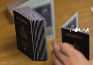 326 ألف أميركي يواجهون الحرمان من جواز السفر