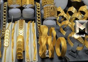 أسواق الذهب المحلية تختتم تعاملاتها بتراجع الجرام  30 جنيهًا