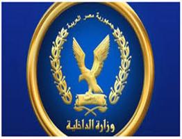 الداخلية تنعى شهداء سيناء: محاولات الإرهاب الفاشلة لن توقف جهود القوات المسلحة