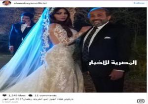 شاهد.. زواج ابن أحمد صيام من هيفاء وهبي