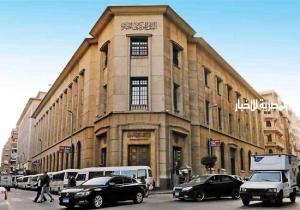 عاجل.. المركزي المصري يرفع أسعار الفائدة 2% (تفاصيل)