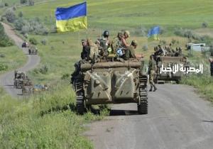 الهجوم المضاد مستمر.. أوكرانيا تواصل التوغل شرقا