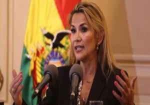 اعتقال رئيسة بوليفيا السابقة جانين آنييز فى تهم فساد