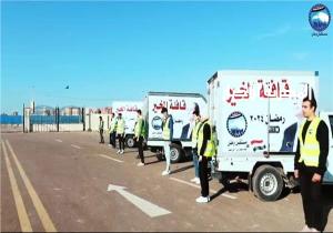 مستقبل وطن بكفر الشيخ يطلق أسطول «قافلة الخير» قبل حلول شهر رمضان