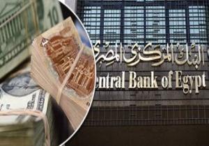 مجلة اقتصادية بريطانية: بنوك مصر أظهرت استعدادا قويا للتعامل مع الصدمات
