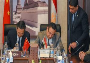 محافظ الإسكندرية يوقع مذكرة تفاهم مع مقاطعة جوييجو الصينية