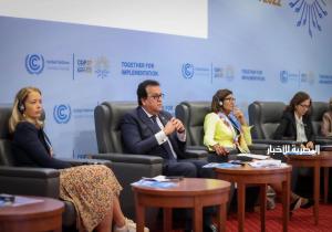 ضمن يوم العلوم بمؤتمر المناخ.. وزير الصحة يترأس جلسة نقاشية بعنوان «نهج الصحة الواحدة للجميع»
