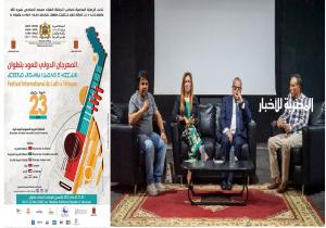 لمهرجان العود الدولي بتطوان يحتفي بالملحن الكبير  للأغنية المغربية الفنان محمد الزيات.