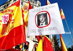 "ضربة" للمطالبين بانفصال كتالونيا