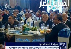 رئيس اتحاد أسيوط: 5 أسباب لرفضي دعوة إفطار "الأسرة المصرية "