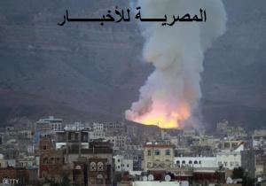 قوات الدفاع الجوي بالسعودي : تعترض صاروخ سكود تم إطلاقه من الأراضي اليمنية