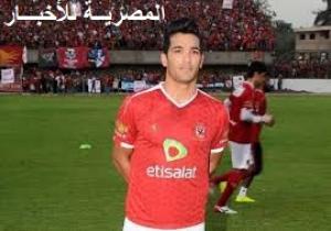 تأكد غياب  اللاعب "صالح جمعة" أمام الإسماعيلي