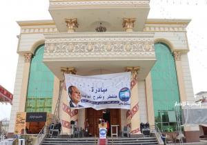 تنظيم أكبر حفل إفطار جماعي بمحافظة كفرالشيخ ضمن مبادرة "هنفطر ونفرح أهالينا"