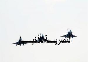 بالصور... الدفعة الثانية من طائرات "الرافال "المصرية الجديدة