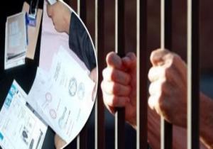 مصير 3 متهمين باحتجاز عامل وإجباره على توقيع إيصالات أمانة بمصر الجديدة