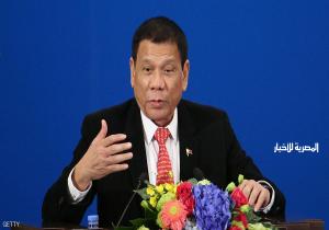 الفلبين لـ"حقوق الإنسان": لا يوجد لدينا ما يستحق الرؤية