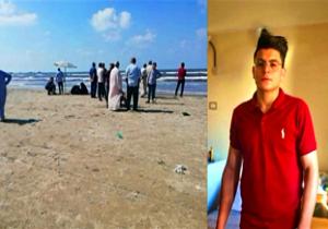 بعد ثلاثة أيام من البحث العثور على جثمان الطالب أحمد مجدي ببحر دمياط