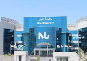 جامعة النيل الأهلية تعلن الحد الأدنى للقبول بكلياتها للعام الجامعي 2024